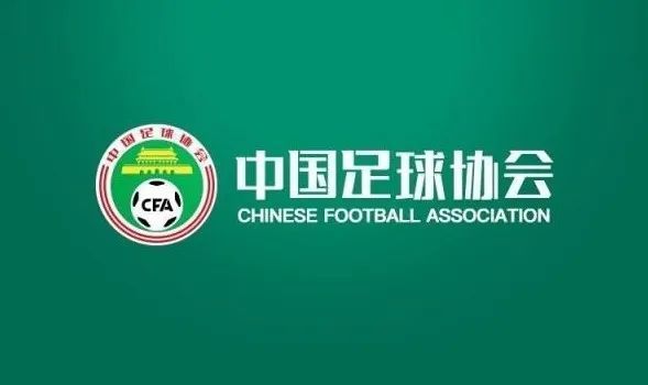 欧冠小组赛第6轮，国米0-0战平皇家社会。